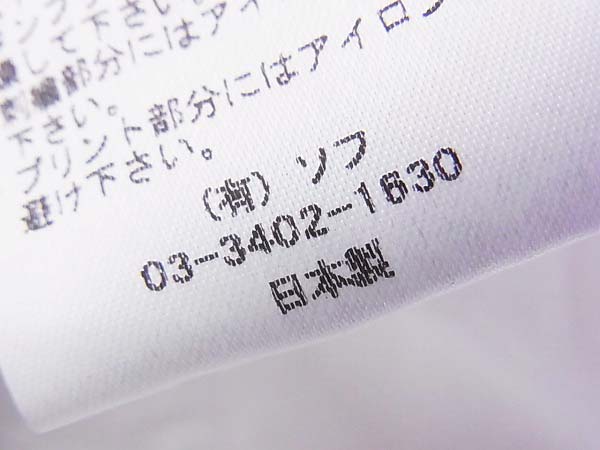 実際に弊社で買取させて頂いたuniform experiment FABRIC MIX REGULAR 16SS 切替シャツ 白/2の画像 4枚目