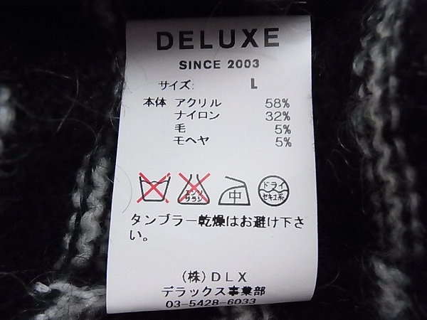 実際に弊社で買取させて頂いたDELUXE/デラックス モヘア混ボーダー柄ニット ブラック/Lの画像 3枚目