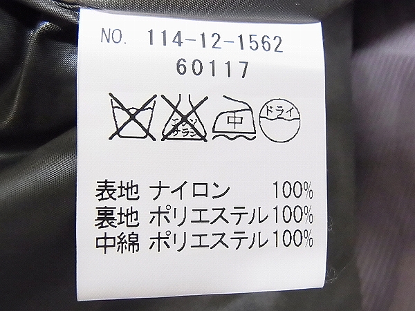 実際に弊社で買取させて頂いたSHIPS/シップス×SOFILETA 中綿ライナー付 トレンチコート/Lの画像 5枚目