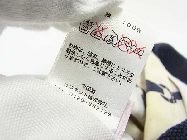 実際に弊社で買取させて頂いたlucien pellat-finet/ルシアンペラフィネ トートバッグ 総柄の画像 7枚目