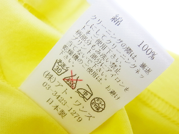 実際に弊社で買取させて頂いたドレスキャンプ×不二家LOOKチョコレート トリム 半袖Tシャツ/46の画像 3枚目