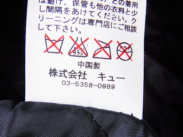 実際に弊社で買取させて頂いたFAT/エフエーティー 10th ANNIVERSARY  Fロゴ/スタジャン Lの画像 4枚目