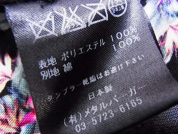 実際に弊社で買取させて頂いたダイエットブッチャースリムスキン 14SS 総柄ハーフパンツ/1の画像 4枚目