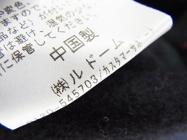 実際に弊社で買取させて頂いたEDIFICE/エディフィス ウール混 メルトンコート 紺/チェック 42の画像 5枚目