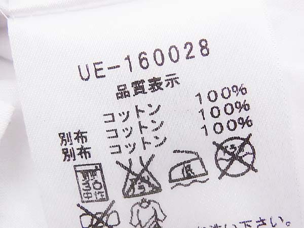 実際に弊社で買取させて頂いたuniform experiment FABRIC MIX REGULAR 16SS 切替シャツ 白/2の画像 3枚目