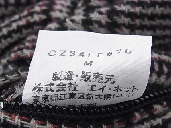 実際に弊社で買取させて頂いたCABANE de ZUCCa/カバンドズッカ カシミア混ウールベスト Mの画像 6枚目