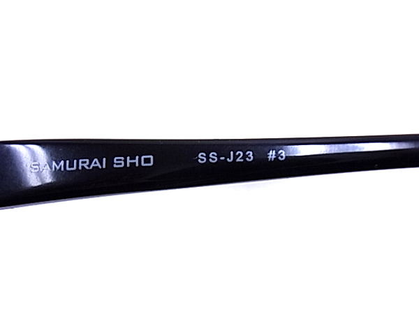 実際に弊社で買取させて頂いたSAMURAI SHO/哀川 翔 眼鏡フレーム SS-J23仁 2015モデル/ss-j23の画像 5枚目