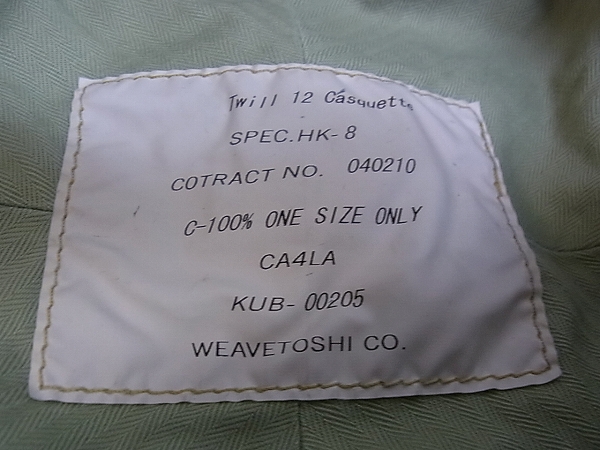 実際に弊社で買取させて頂いたCA4LA/カシラ コットン キャップ キャスケット Twill12 帽子の画像 3枚目