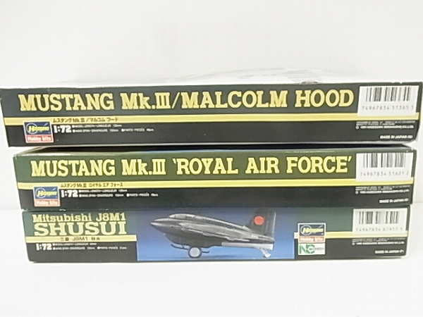 実際に弊社で買取させて頂いたハセガワ1/72 ムスタングMkⅢロイヤルエアフォース他 3点セットの画像 3枚目