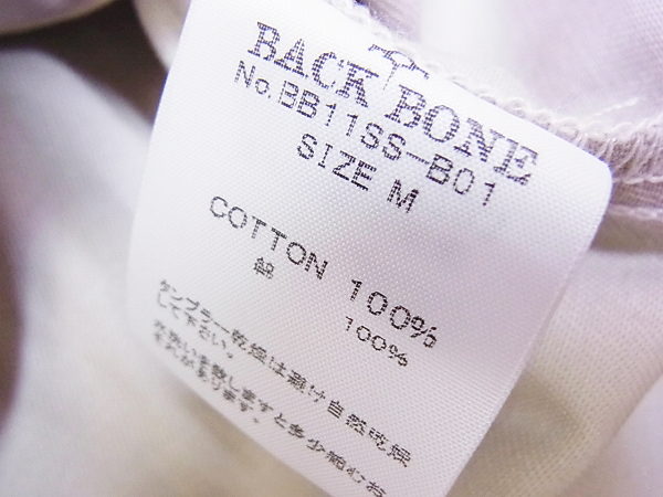 実際に弊社で買取させて頂いたBACKBONE/バックボーン CHINO BLOUSON ブルゾン/ジャケット Mの画像 3枚目