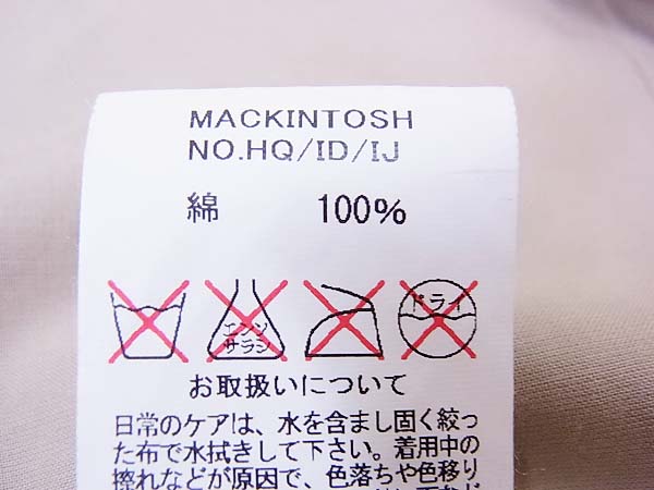 実際に弊社で買取させて頂いたMACKINTOSH/マッキントッシュ ステンカラーコート ベージュ/34の画像 5枚目