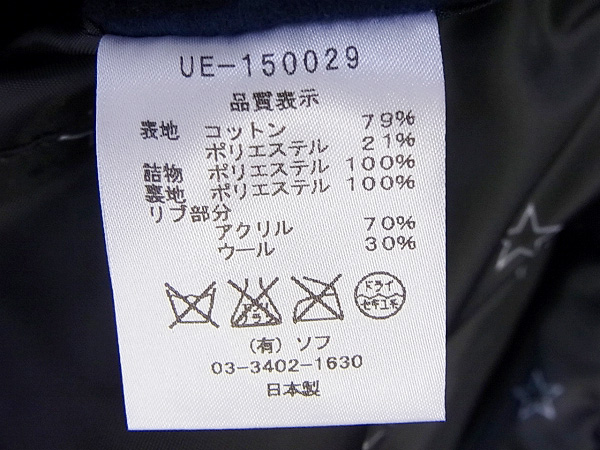実際に弊社で買取させて頂いたuniform experiment[6.5万↑]15SS ウインドウペーン柄 MA-1/2の画像 3枚目