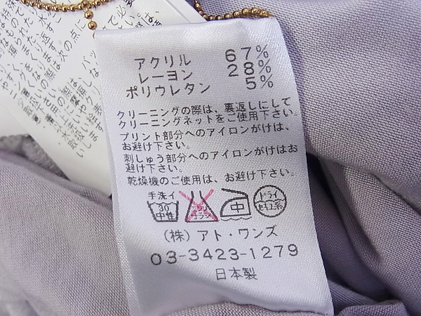 実際に弊社で買取させて頂いたDRESSCAMP/ドレスキャンプ 長袖Tシャツ Vネック グレー系/48の画像 3枚目