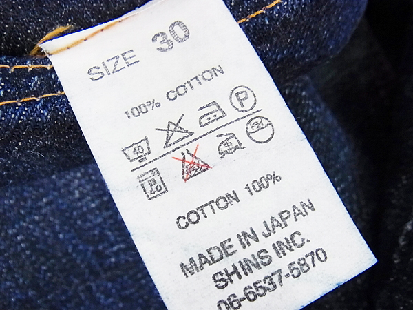 実際に弊社で買取させて頂いたdenime/ドゥニーム LOT433 ストレートデニムパンツ 濃紺/30の画像 2枚目