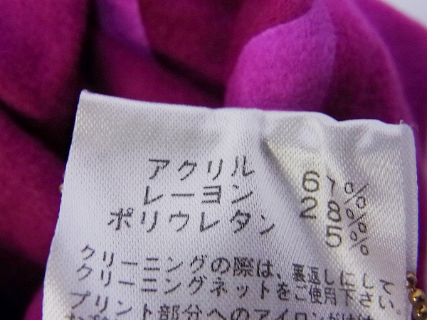 実際に弊社で買取させて頂いたDRESSCAMP/ドレスキャンプ Vネック 長袖Tシャツ 刺繍 紫/46の画像 5枚目