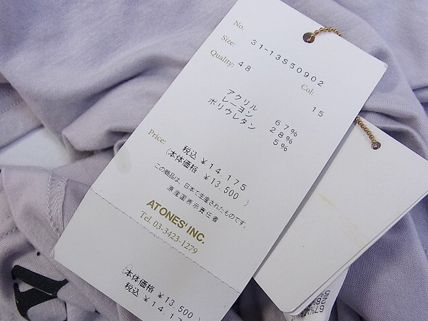 実際に弊社で買取させて頂いたDRESSCAMP/ドレスキャンプ 長袖Tシャツ Vネック グレー系/48の画像 4枚目