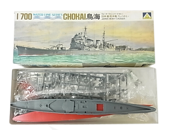実際に弊社で買取させて頂いた【処分】アオシマ/AOSHIMR 1/700 戦艦・母艦 長門他 5点セットの画像 5枚目