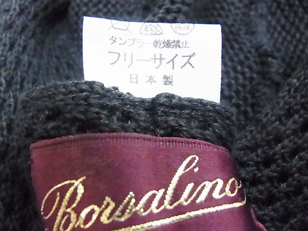 実際に弊社で買取させて頂いたBorsalino/ボルサリーノ 麻 ハンチング帽子 ブラック/FREEの画像 4枚目