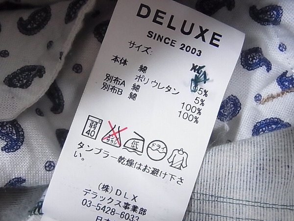 実際に弊社で買取させて頂いたDELUXE/デラックス ハーフパンツ サファリ柄 グリーン系 XLの画像 6枚目