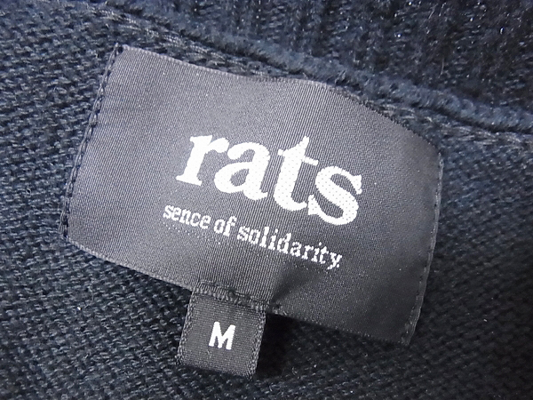 実際に弊社で買取させて頂いたRATS/ラッツ ボーダー柄マリンニット ブラック×ホワイト/Mの画像 2枚目