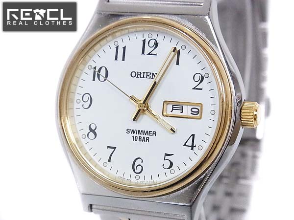 実際に弊社で買取させて頂いたORIENT/オリエント SS アナログ クオーツ時計 白×金×銀