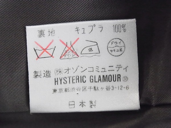 実際に弊社で買取させて頂いたHYSTERICS/ヒステリックス/ヒス チェック柄 コーデュロイコートの画像 5枚目