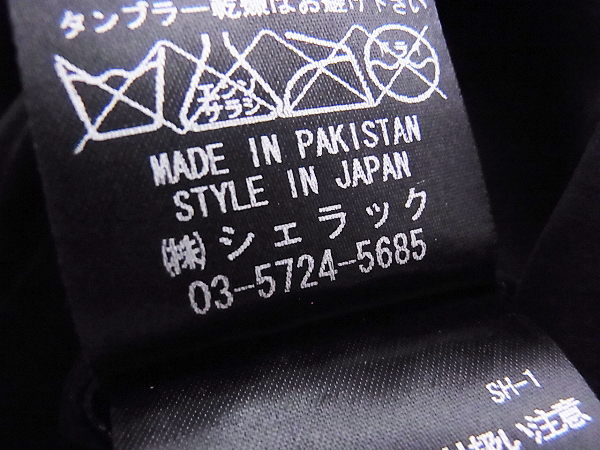 実際に弊社で買取させて頂いたシェラック[11万↑]カウクロムドラムダイミリタリーブルゾン/44の画像 4枚目