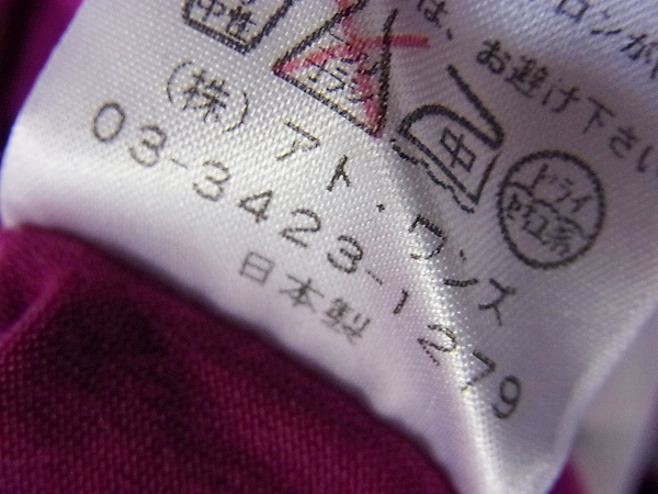 実際に弊社で買取させて頂いたDRESSCAMP/ドレスキャンプ Vネック 長袖Tシャツ 刺繍 紫/46の画像 4枚目