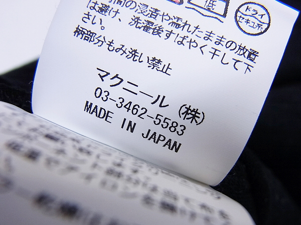 実際に弊社で買取させて頂いたroar/ロアー 腕袖スワロ 二丁拳銃 長袖Tシャツ ブラック/3の画像 4枚目