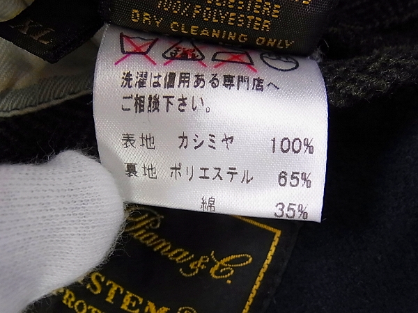 実際に弊社で買取させて頂いたLoroPiana/ロロ・ピアーナ カシミヤ/ジップロングコート XLの画像 6枚目