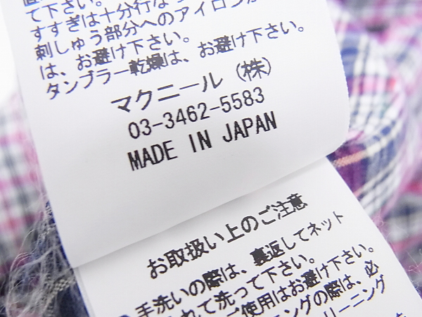 実際に弊社で買取させて頂いたroar/ロアー 13AW 長袖チェック柄シャツ 二丁拳銃スワロ 2の画像 4枚目