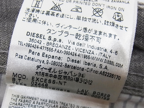 実際に弊社で買取させて頂いたDIESEL BLACK GOLD/ディーゼル スリムストレート パンツ/30の画像 5枚目