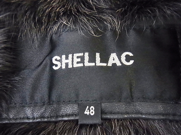 実際に弊社で買取させて頂いたSHELLAC/シェラック ライダースジャケット 総裏キッドファー/48の画像 5枚目