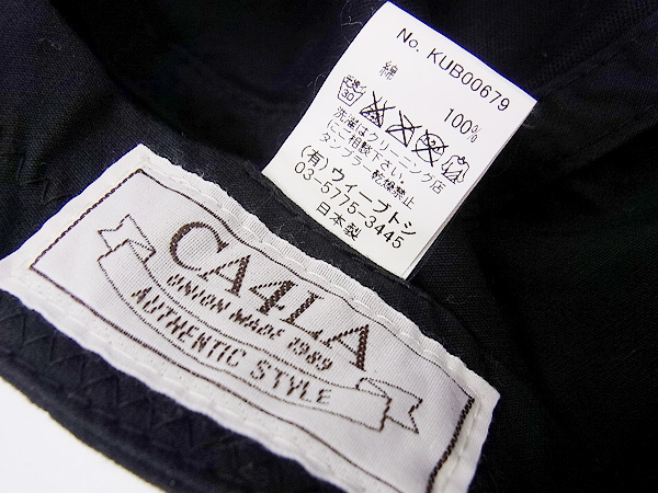 実際に弊社で買取させて頂いたCA4LA/カシラ ワークキャップ 刺繍 ブラック等/2点セットの画像 6枚目