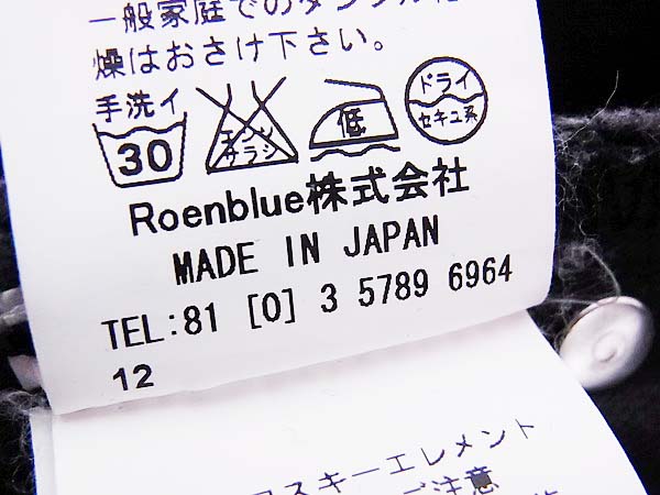 実際に弊社で買取させて頂いたroen/ロエン スワロスカル ストレッチデニムパンツ 黒/32の画像 4枚目