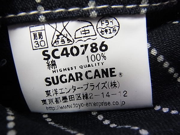 実際に弊社で買取させて頂いたシュガーケーン WABASH STRIPE WORK PANTS sc40786 W36L34の画像 6枚目