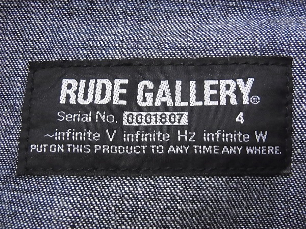 実際に弊社で買取させて頂いたRUDE GALLERY/ルードギャラリー ウエスタン デニムシャツ 4の画像 3枚目