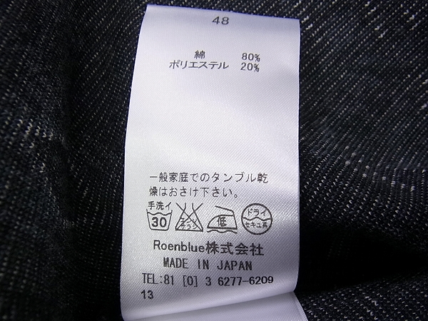 実際に弊社で買取させて頂いたRoen/ロエン 総柄パーカー/フード耳付き クロスモチーフ 48の画像 7枚目