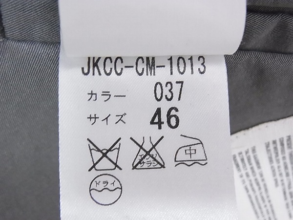 実際に弊社で買取させて頂いたHussein Chalayan/フセインチャラヤン テーラードコート 46の画像 4枚目