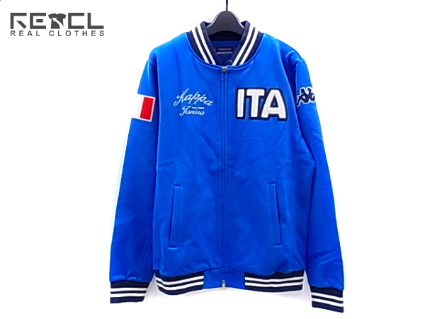 実際に弊社で買取させて頂いたkappa/カッパ イタリア代表 トリノ ブルゾン/ジャケット O