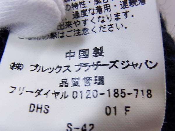 実際に弊社で買取させて頂いたBrooks Brothers/ブルックスブラザーズ ウールPコート/Sの画像 3枚目