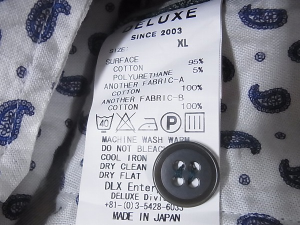実際に弊社で買取させて頂いたDELUXE/デラックス ハーフパンツ サファリ柄 グリーン系 XLの画像 5枚目