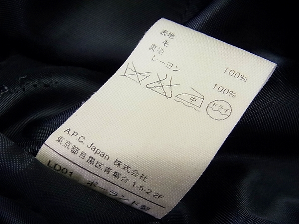 実際に弊社で買取させて頂いたA.P.C./アーペーセー テーラードジャケット ブラック XSの画像 7枚目