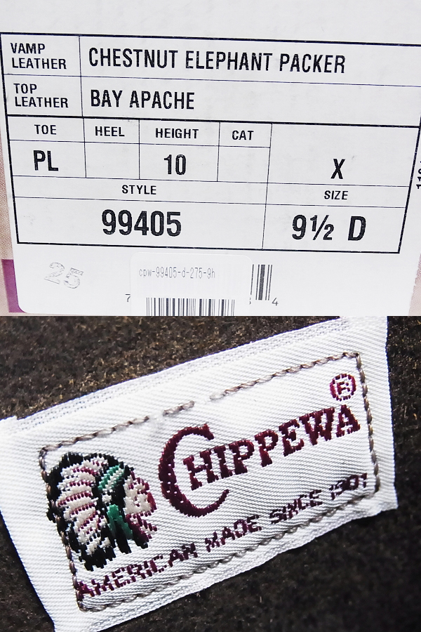 実際に弊社で買取させて頂いたCHIPPEWA/チペワ 10インチ プレーントゥ ブーツ/99405/9.5D の画像 9枚目