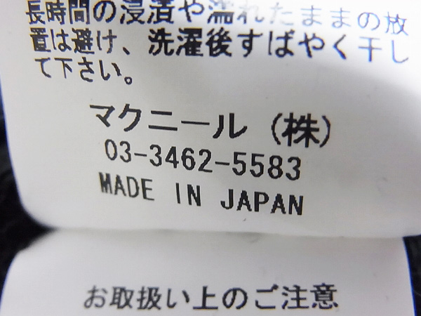 実際に弊社で買取させて頂いたroar/ロアー スター スワロジップアップパーカー クロスガン/1の画像 4枚目