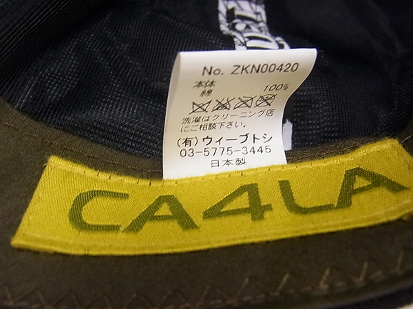 実際に弊社で買取させて頂いたCA4LA/カシラ ワークキャップ 刺繍 ブラック等/2点セットの画像 4枚目