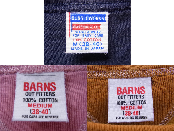 実際に弊社で買取させて頂いたバーンズ/ダブルワークス 長袖Tシャツ 無地等/3点セットの画像 2枚目