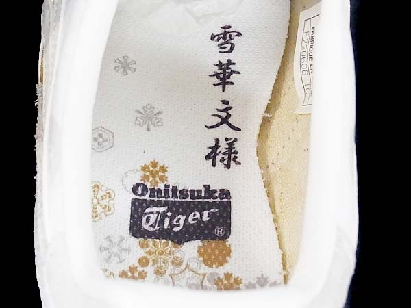 Onitsuka Tiger/オニツカタイガー 雪華文様シューズTHL6C3/23.5の買取実績 - ブランド買取専門店リアクロ