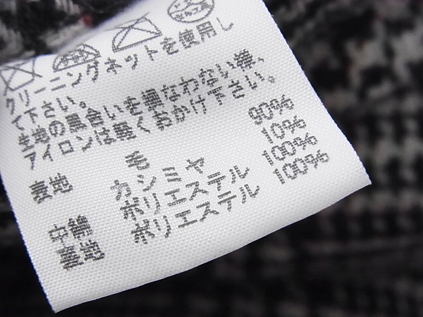 実際に弊社で買取させて頂いたCABANE de ZUCCa/カバンドズッカ カシミア混ウールベスト Mの画像 7枚目