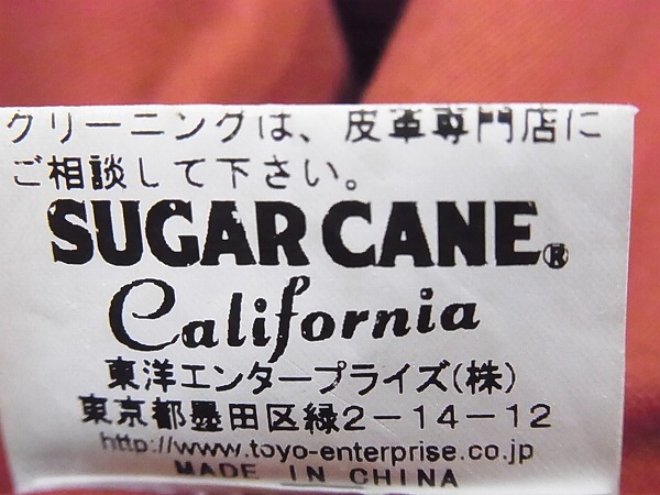 実際に弊社で買取させて頂いたSUGAR CANE/シュガーケーン ダウンベスト/ 切替レザーSC11597 Mの画像 6枚目